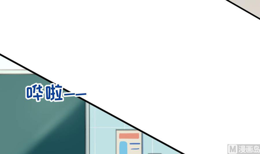 เทพเซียนหมอ ของยัยเทพธิดา ตอนที่ 5 หน้า 5