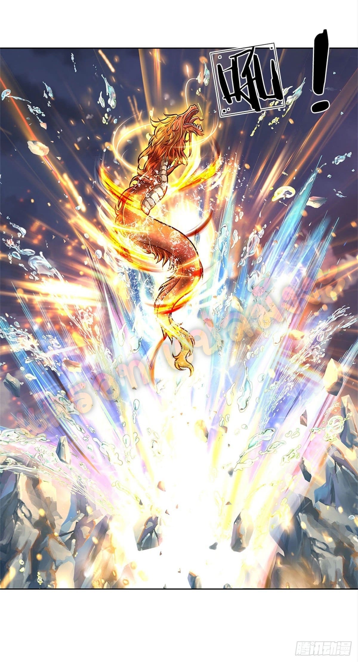 Way of Domination ตอนที่ 24 หน้า 21