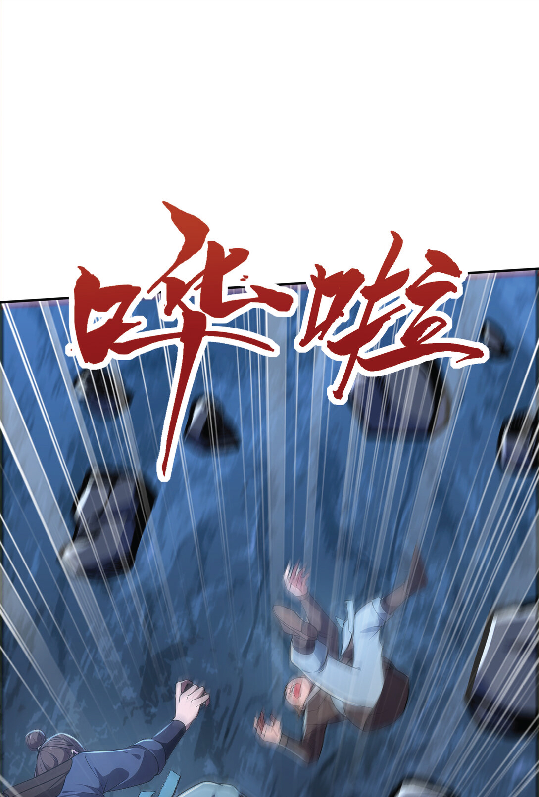 I Get Stronger Just by Lying down while My Apprentice Cultivates ตอนที่ 22 หน้า 48