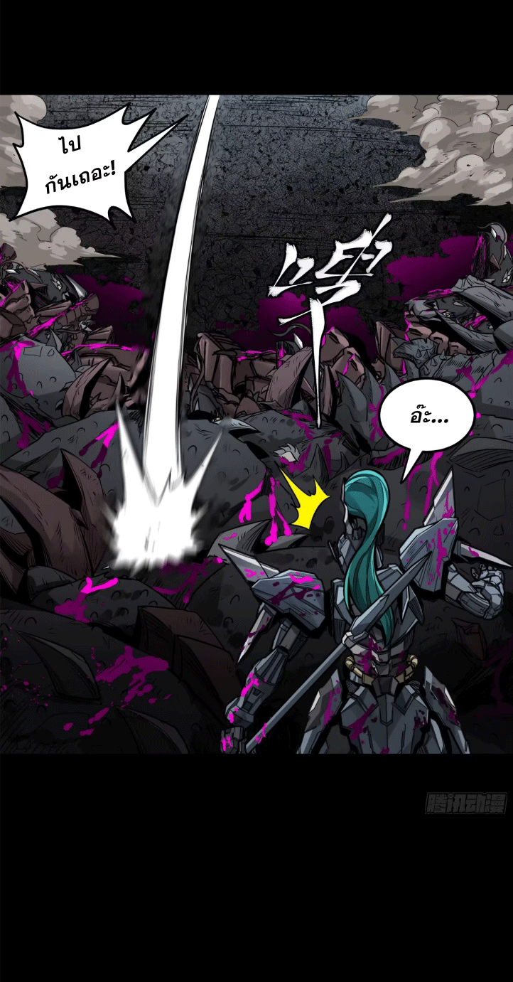 Legend of Star Genera ชนจีน ตอนที่ 153 หน้า 72