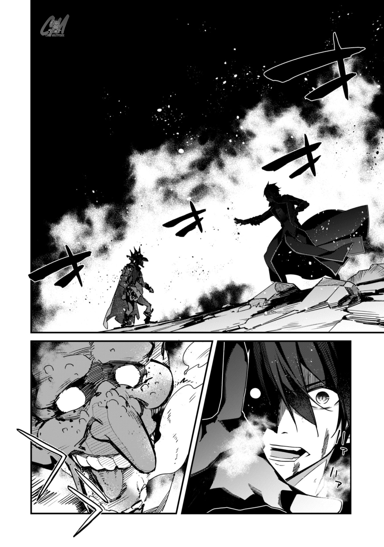 Level 1 Kara Hajimaru Shoukan Musou ตอนที่ 3 หน้า 27