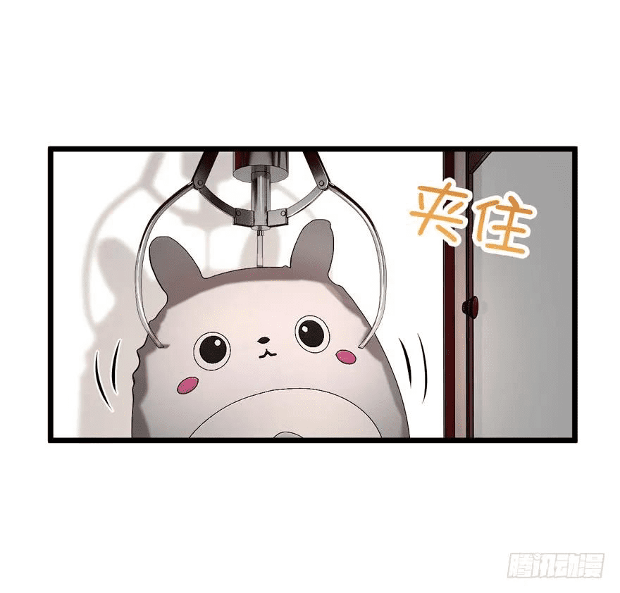 The new life of the Kuan King-ชีวิตใหม่ของราชาจอมกวน ตอนที่ 22 หน้า 44