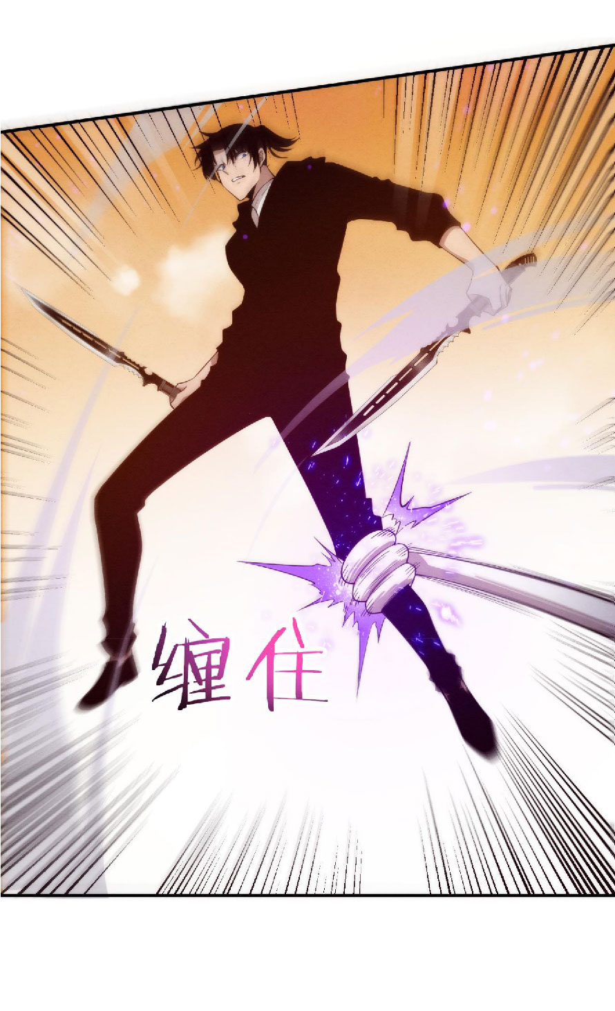 the frenzy of evolution การวิวัฒนาการที่บ้าคลั่ง ตอนที่ 82 หน้า 11