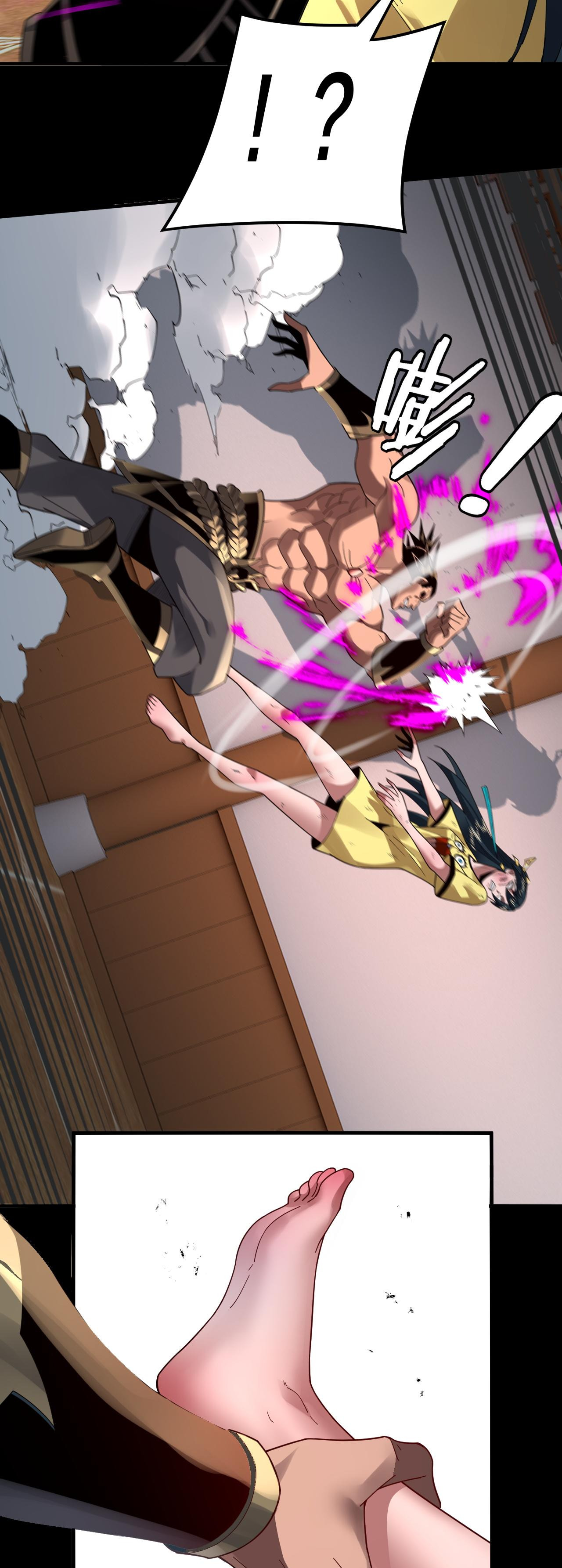 ข้าคือจอมวายร้ายผู้ยิ่งใหญ่ (ชนจีนก่อนใคร) ตอนที่ 94 หน้า 17