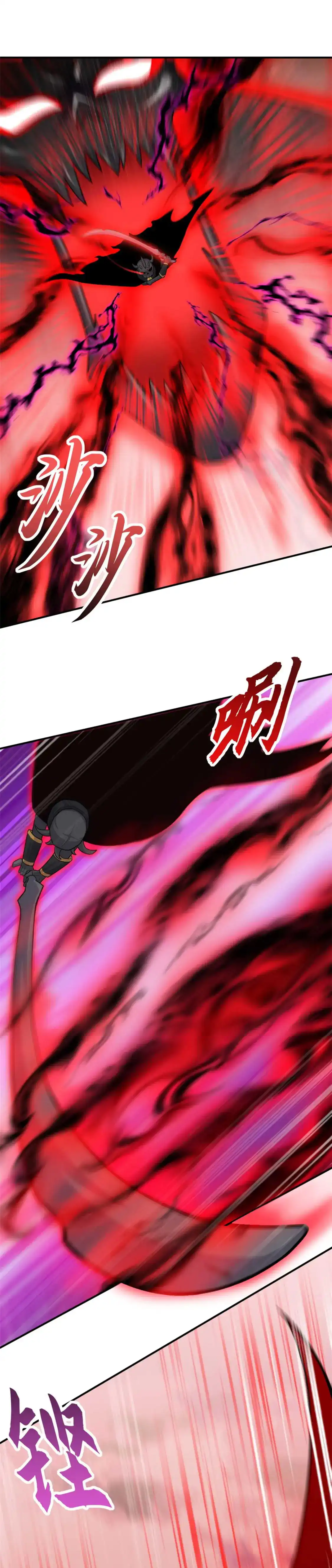 Super god pet shop - ร้านค้าสุดยอดสัตว์เลี้ยงระดับพระเจ้า (ชนจีน) ตอนที่ 138 หน้า 2