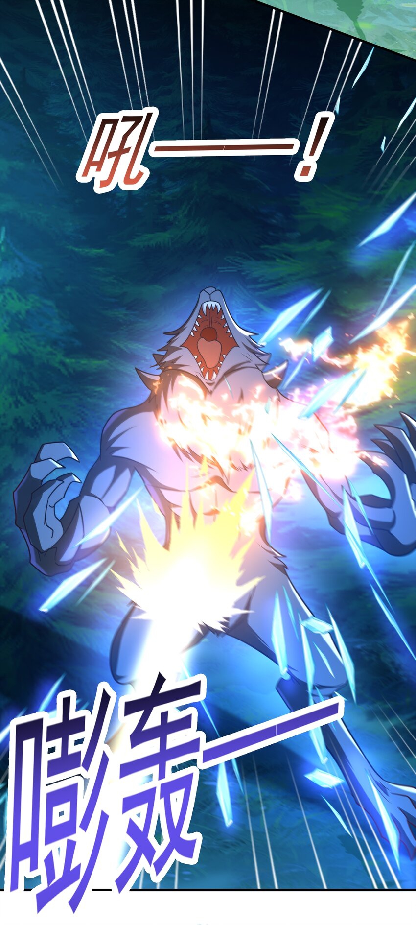 สมบัติทั้งหมดที่ข้าทิ้งไปตอนนี้กลายเป็นผู้หญิงไปซะแล้ว (ชนต้นฉบับ) ตอนที่ 46 หน้า 37