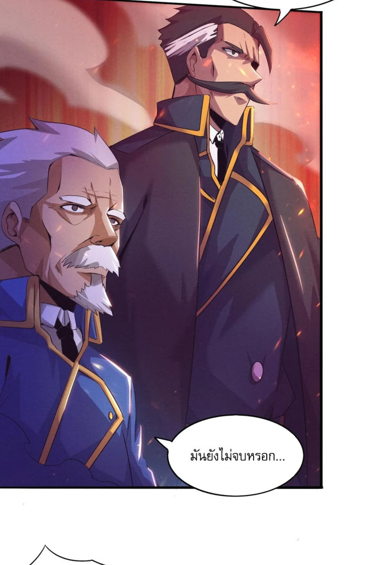 The Frenzy Of Evolution ตอนที่ 32 หน้า 50