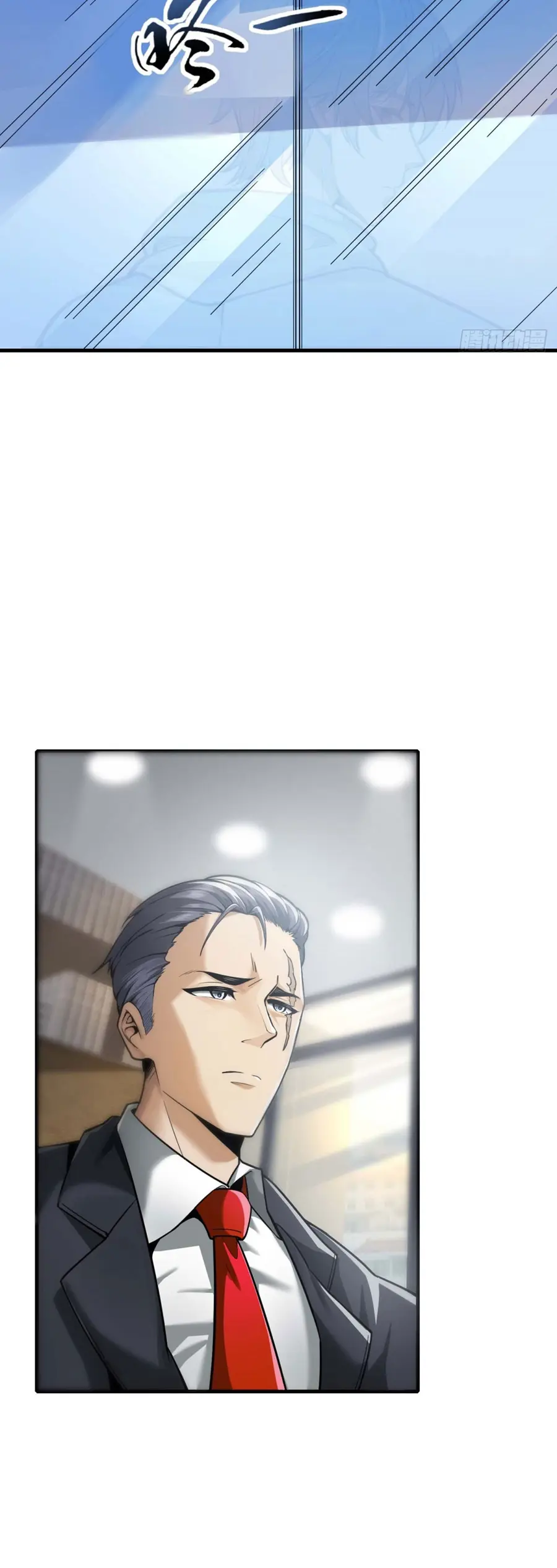 ราชาเศษขยะ ตอนที่ 2 หน้า 61