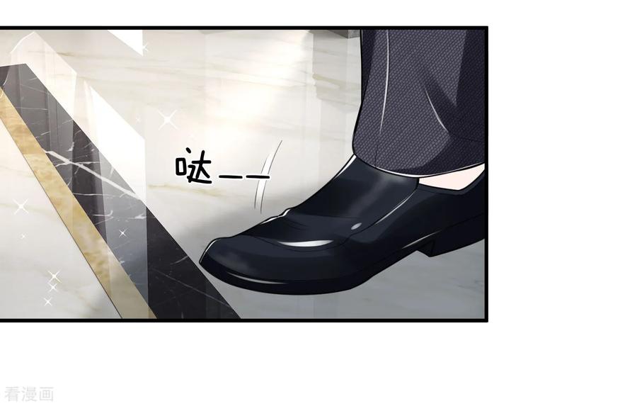 ยอดปรมาจารย์ล้างแค้น ตอนที่ 20 หน้า 5