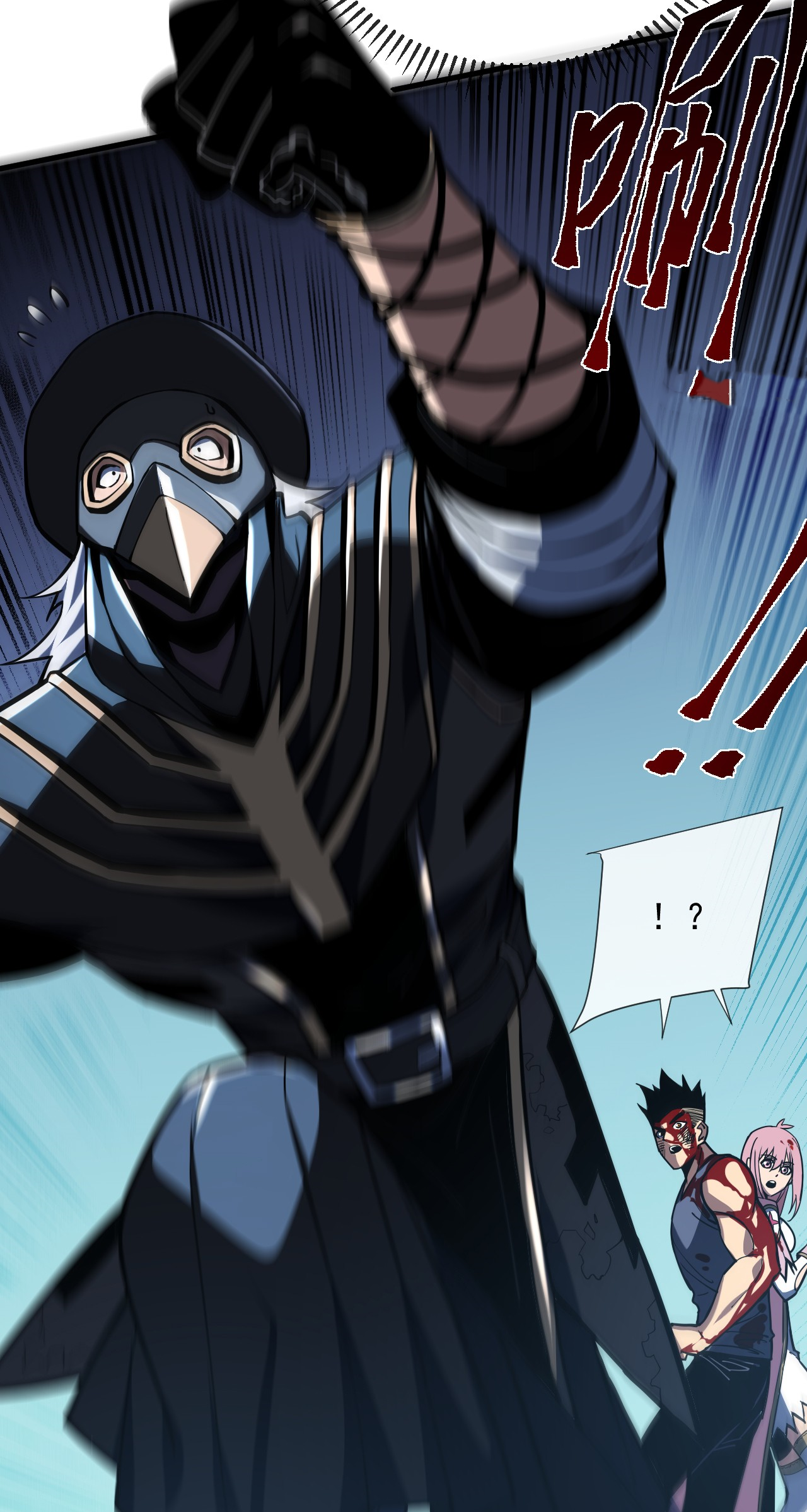 เจ้าแห่งกงล้อแห่งโชคชะตา ตอนที่ 10 หน้า 27