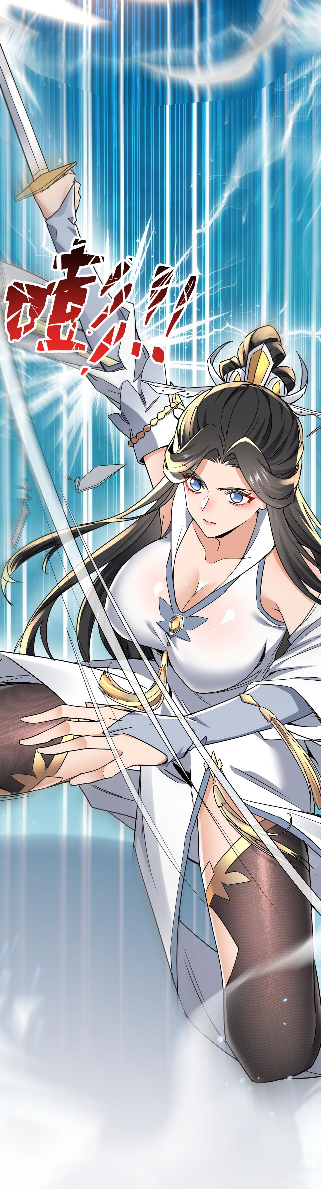 ลูกศิษย์จักรพรรดินีของข้ากำลังจะเข้าสู่ด้านมืด ตอนที่ 4 หน้า 45