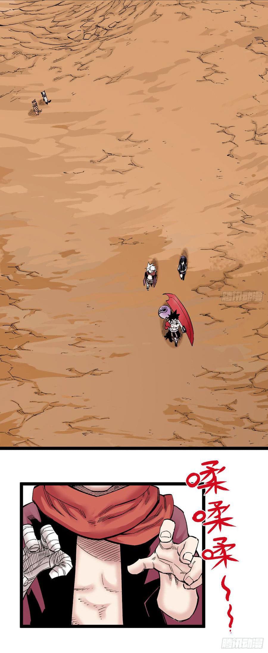 The doctor's Supremacy ตอนที่ 68 หน้า 23