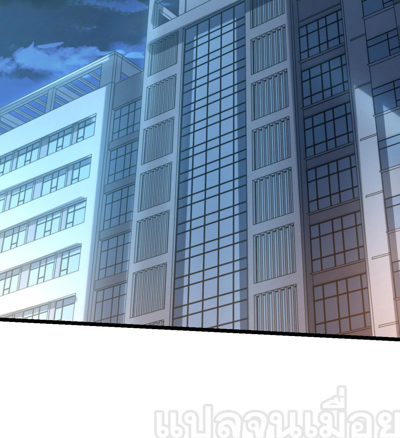 มาถึงก็ขายโอสถเซียนโบราณ แม้แต่จอมเทพยังหวาดผวา ตอนที่ 10 หน้า 36