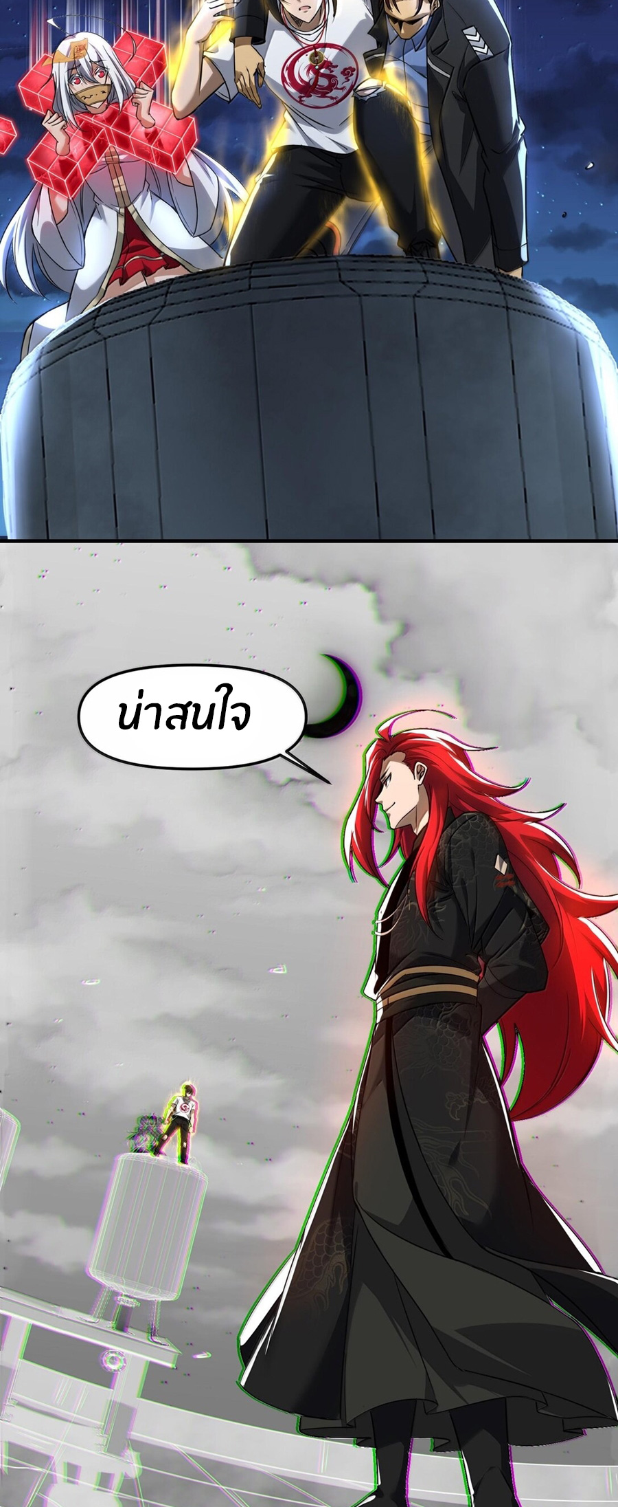 During the live broadcast, I proposed to the female ghost - she really agreed?! ตอนที่ 48 หน้า 62