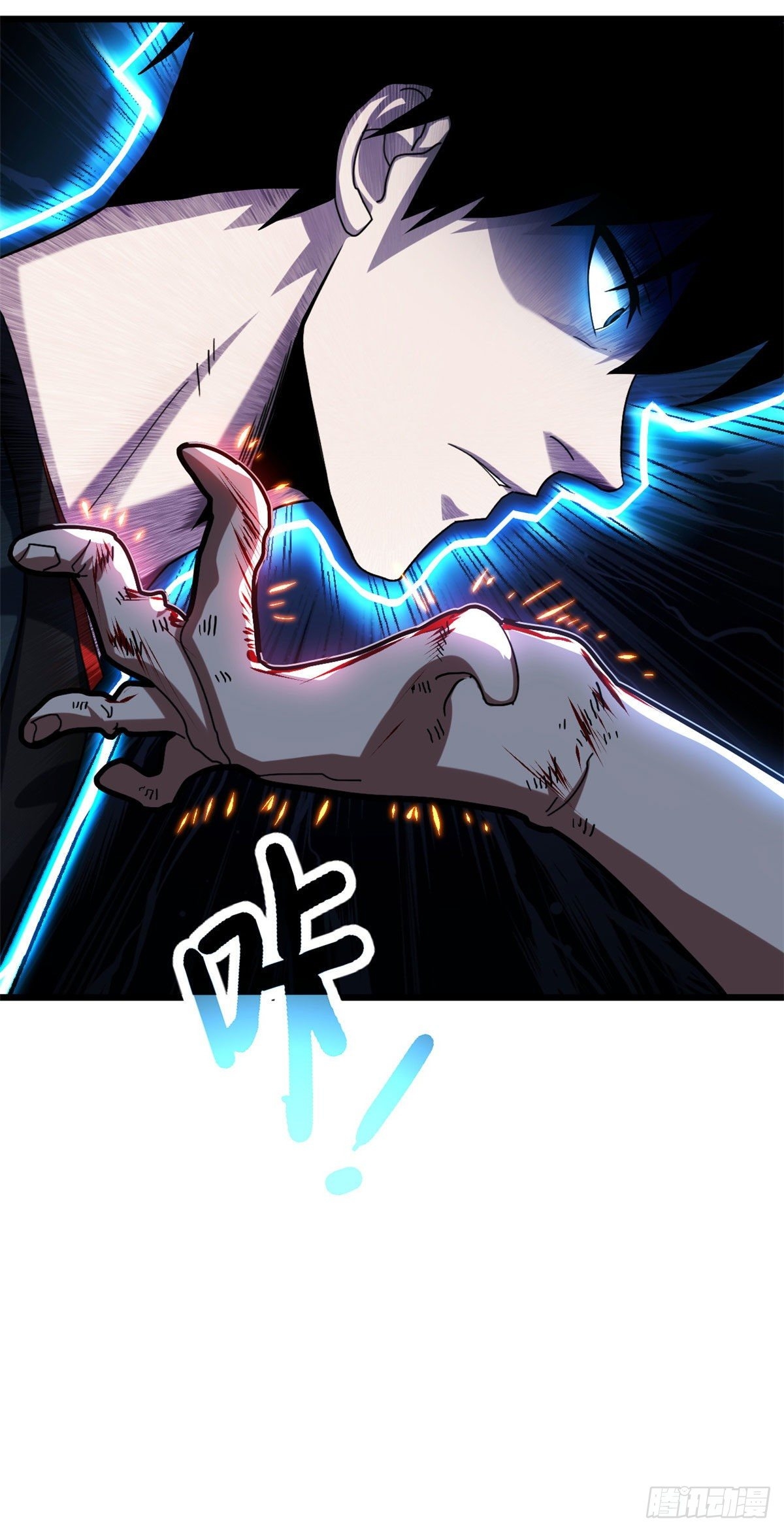 โคตรเทพร้านสัตว์อสูร ตอนที่ 9 หน้า 8