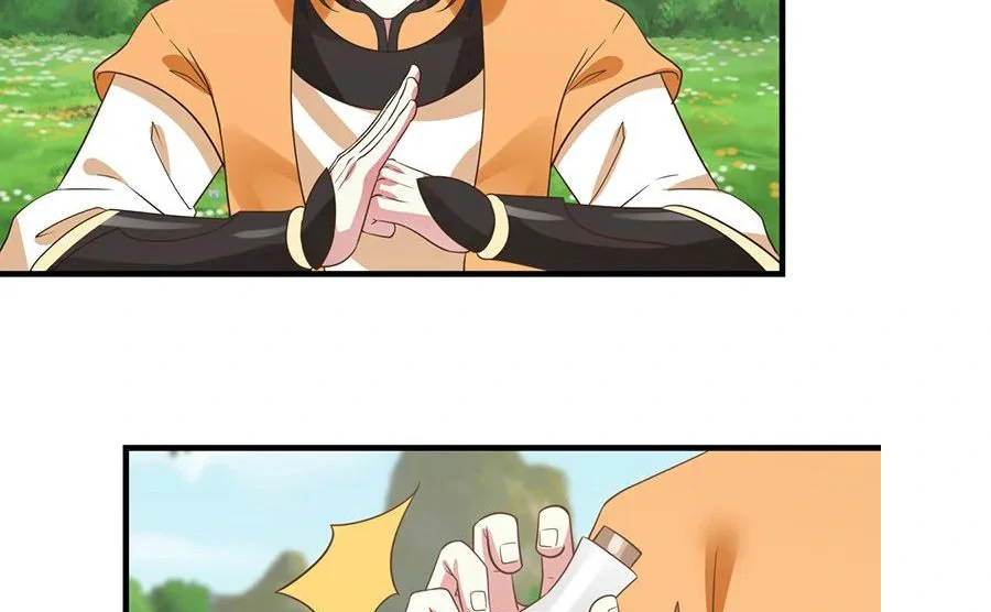 Chaos Alchemist (วิบัติการณ์เทพเซียนโอสถ) ตอนที่ 5 หน้า 23