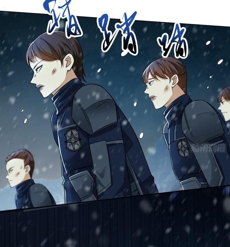 THE FIRST ORDER ตอนที่ 119 หน้า 21