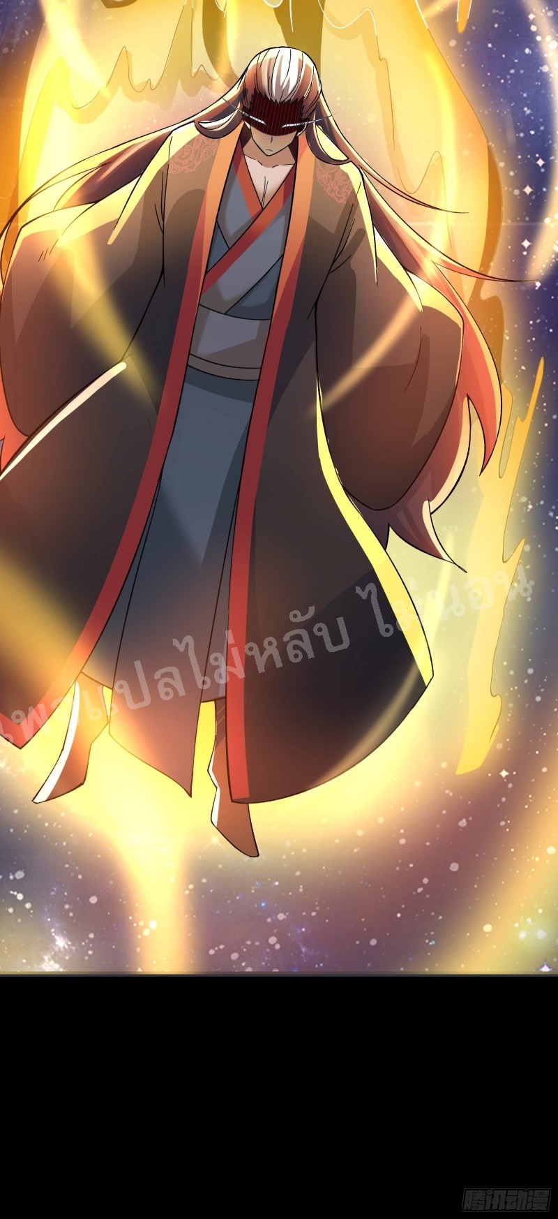 ฮาเร็มของข้ามีแต่ลูกศิษย์หญิงทั้งนั้น ตอนที่ 10 หน้า 8