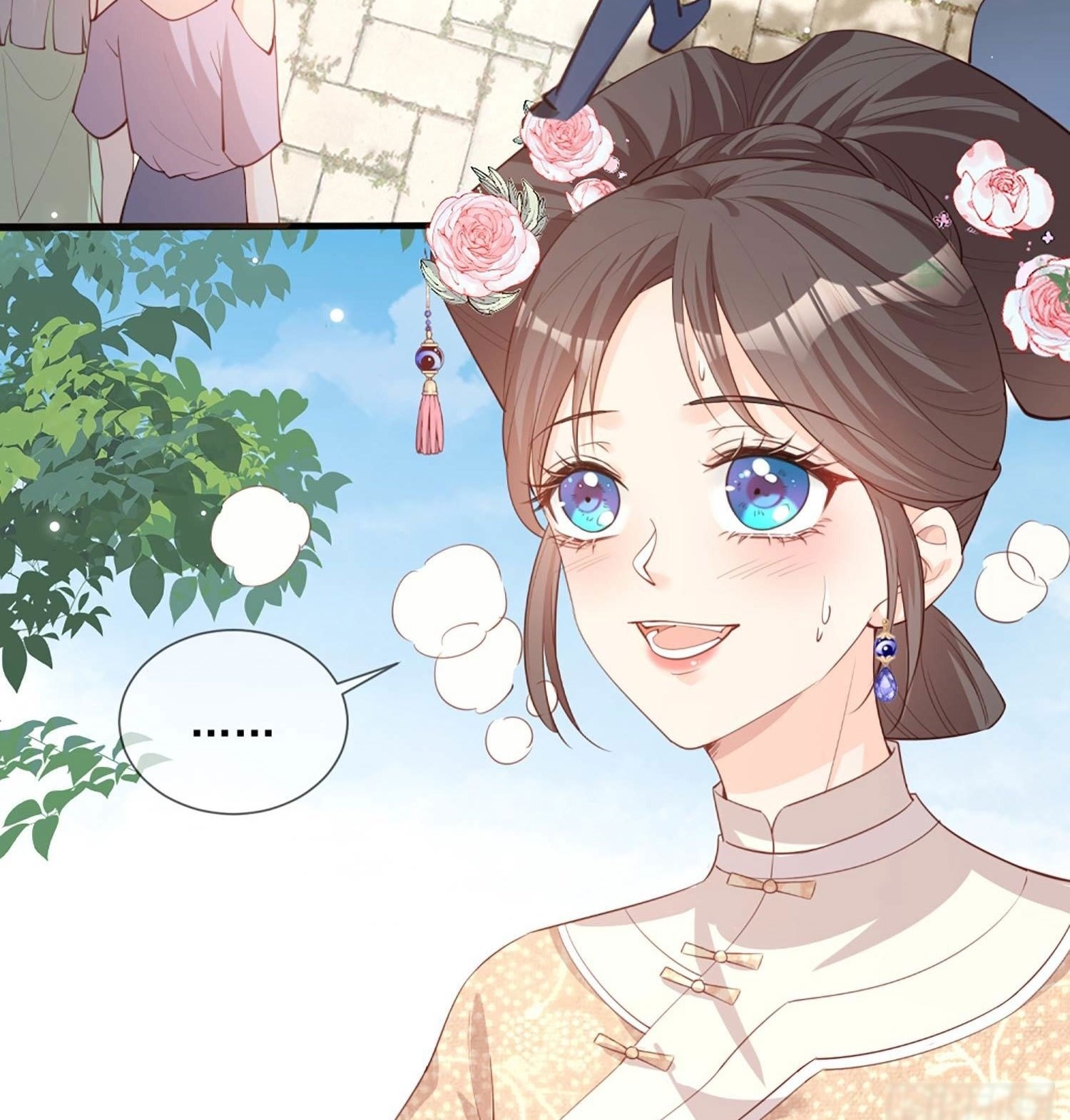 ดาราสาวเจ้าเสน่ห์กับนายเย็นชา ตอนที่ 9 หน้า 4