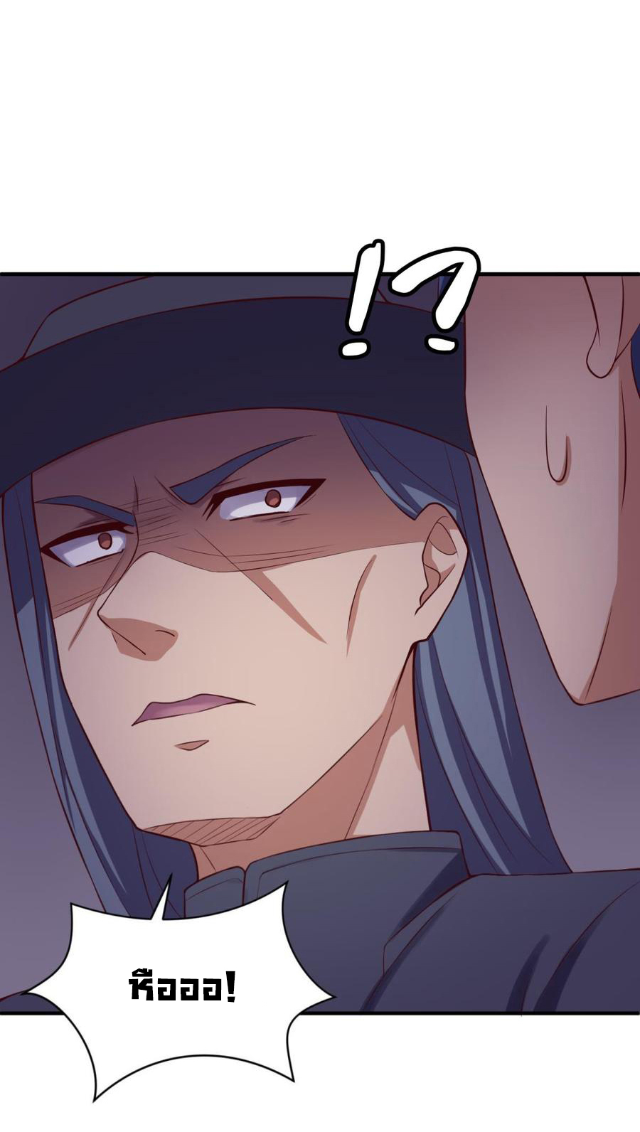 เทพเซียนหมอ ของยัยเทพธิดา ตอนที่ 118 หน้า 27