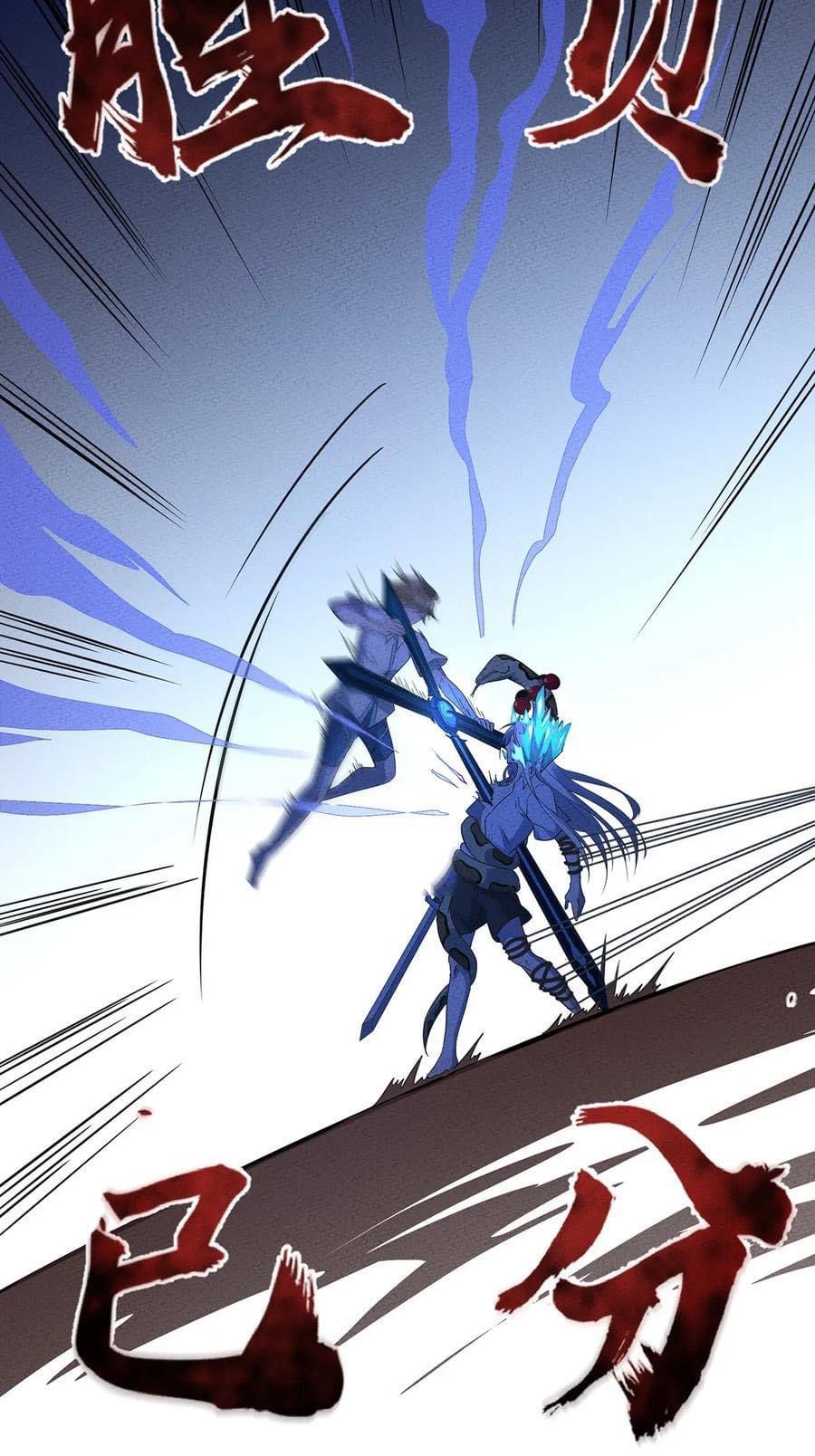 หลุดเข้ามาในเกมกลายเป็นมอนสเตอร์ที่อ่อนแอที่สุดสะงั้น ตอนที่ 29 หน้า 25