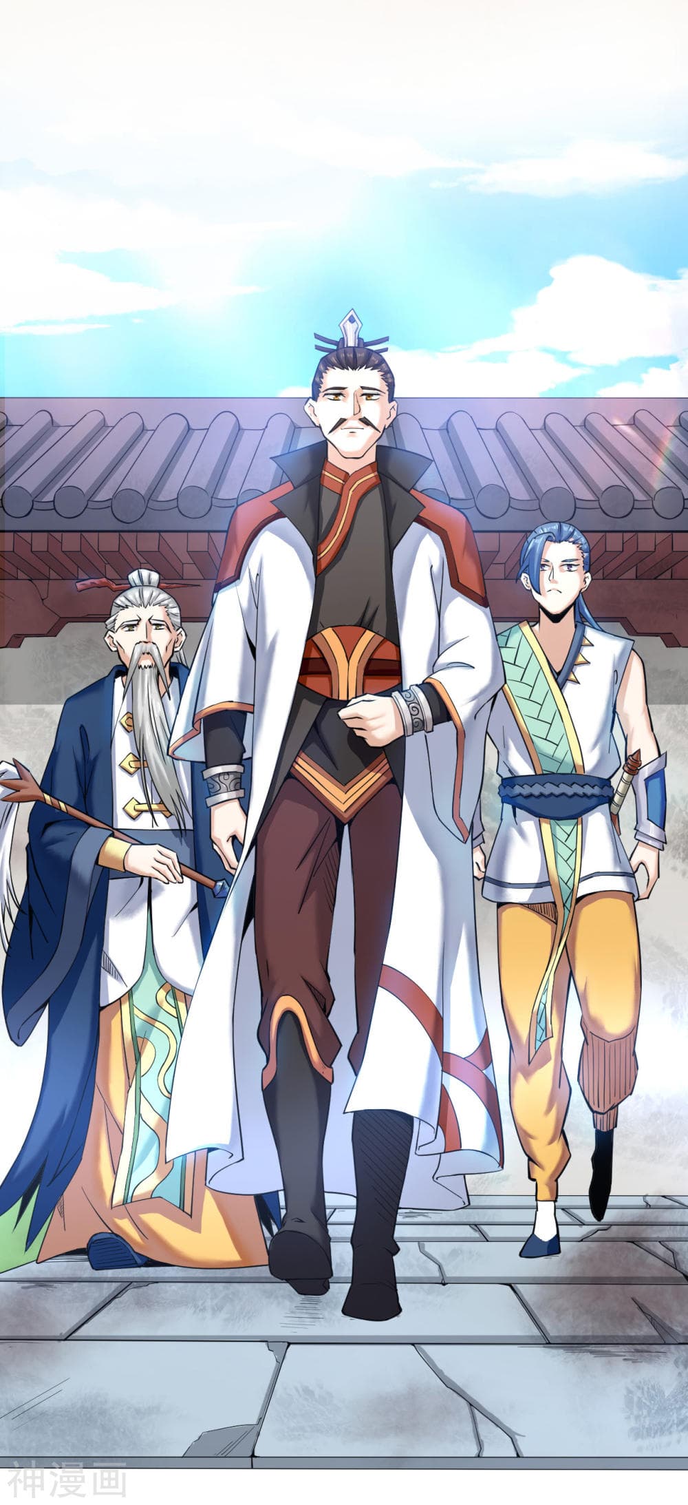 Martial Emperor ตอนที่ 5 หน้า 16