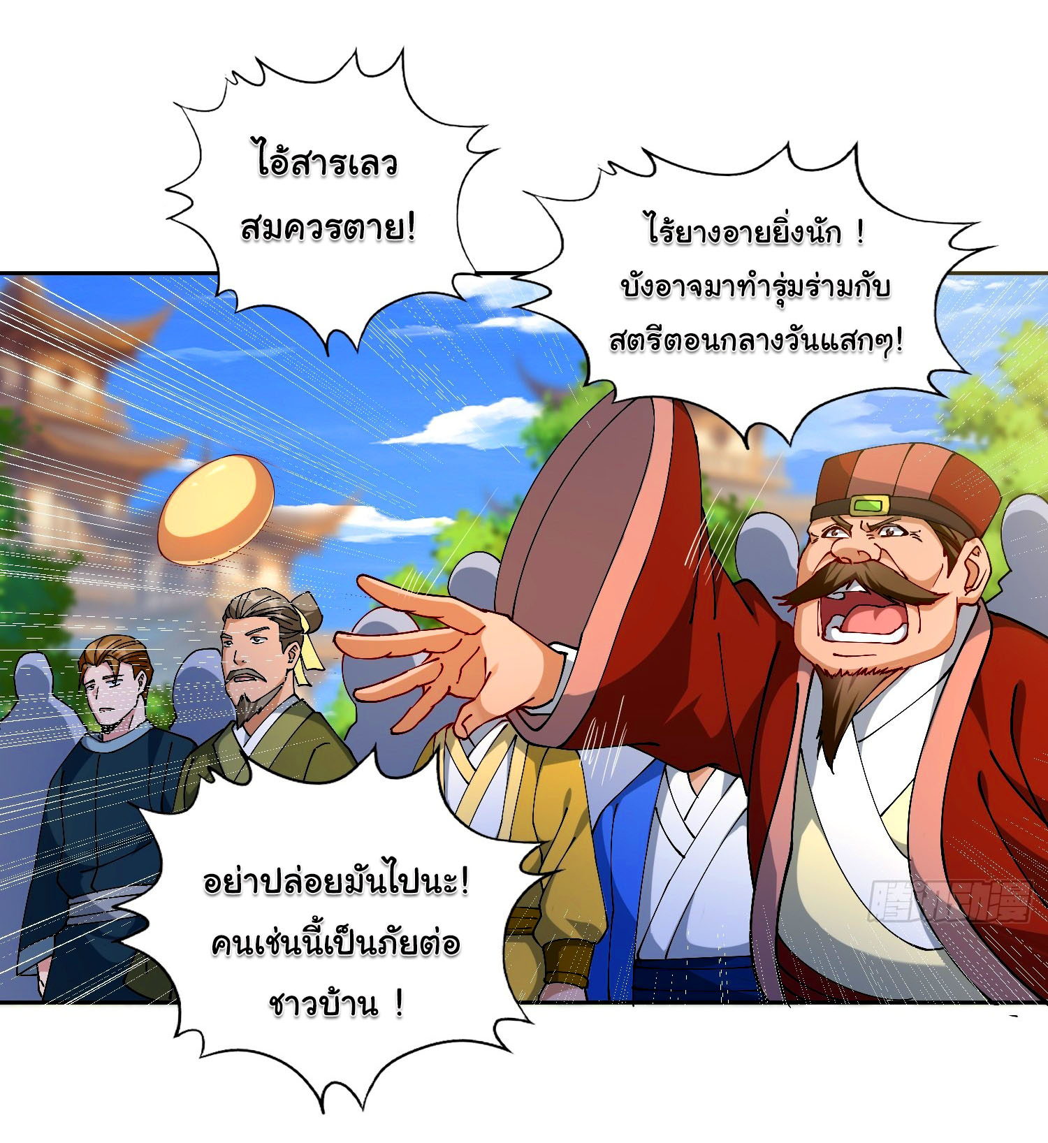 ข้ามีหมื่นวิธีที่จะกำจัดเหล่าผู้เล่น (10,000 Ways to Kill the Players) ตอนที่ 2 หน้า 28