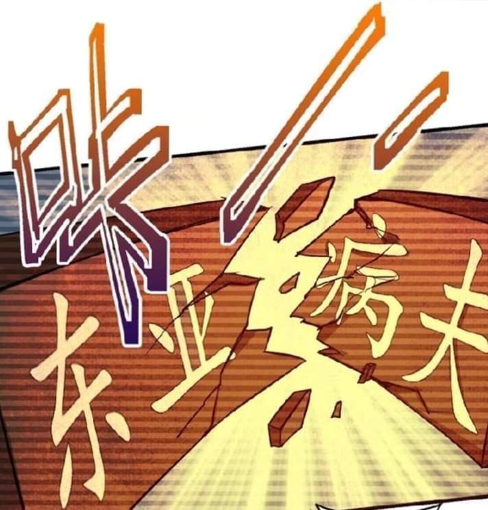 รถไฟสายเหนือ47x ตอนที่ 12 หน้า 2