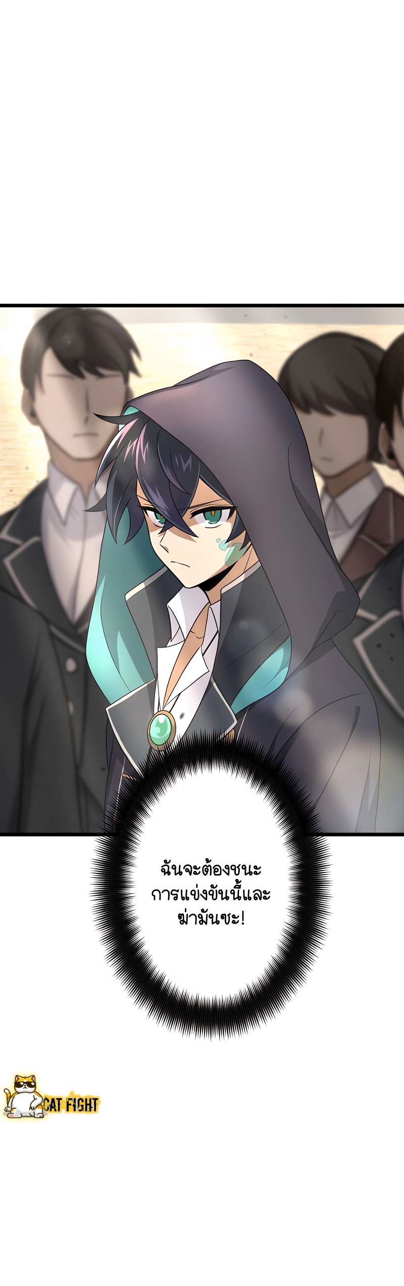 ฉันกลับชาติมาเกิดใหม่เป็นก็อบลินระดับ SSS ตอนที่ 12 หน้า 36