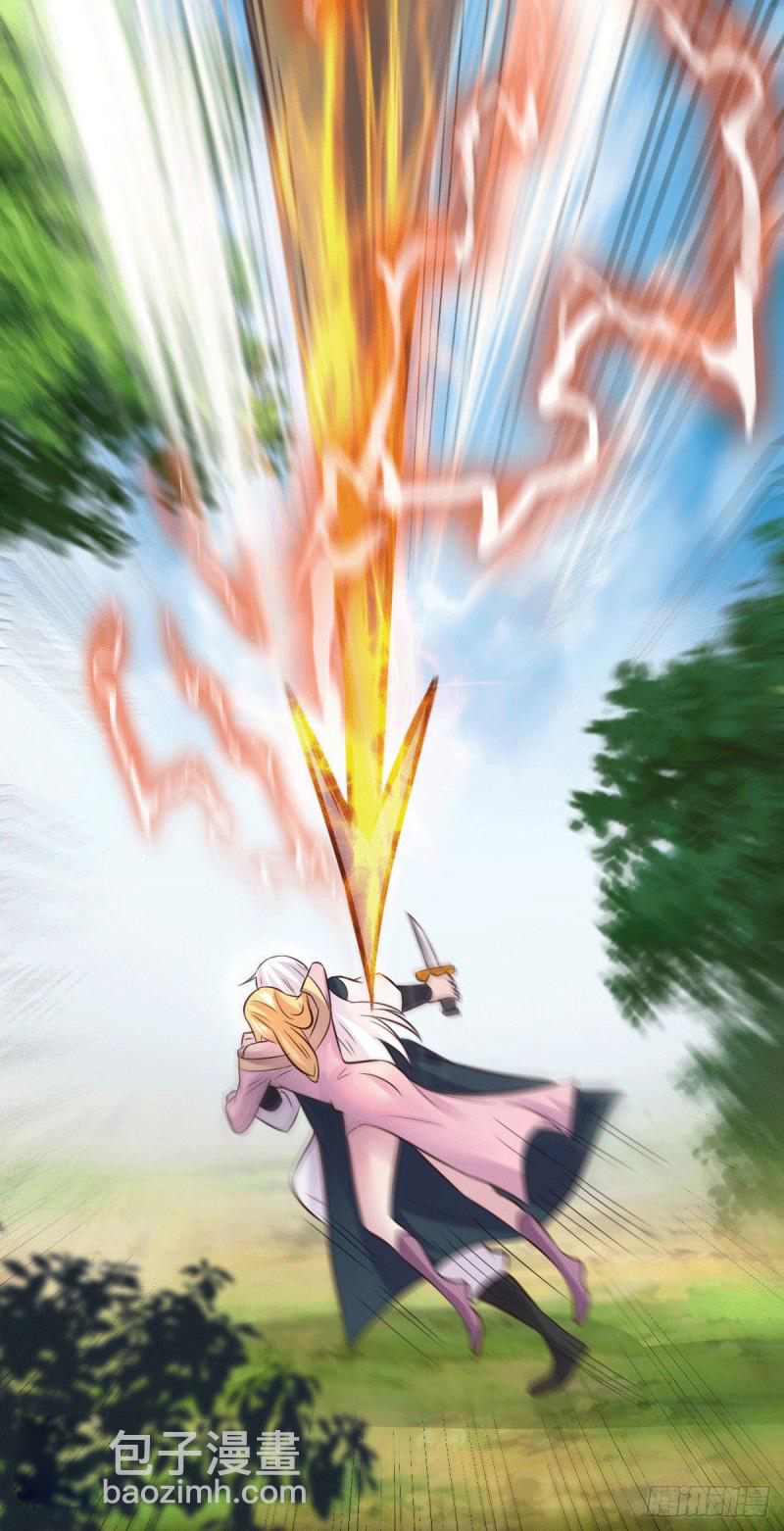 เซียนร้อยรักเขยนี้ขอบ่มเซียนให้พ่อตา-Immortal Husband on The Earth ตอนที่ 42 หน้า 32