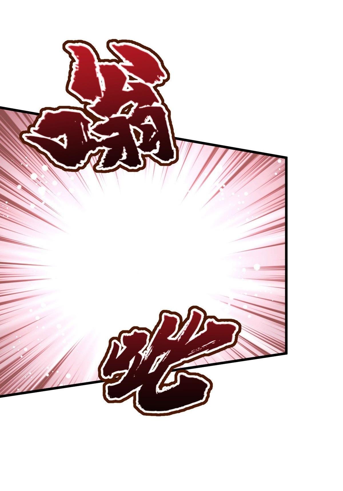 Lan Ke Qi Yuan ตอนที่ 37 หน้า 23