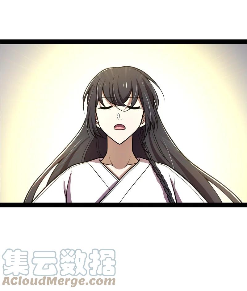 ชีวิตอันสันโดษของจักพรรดิ์หลินเกอ ตอนที่ 114 หน้า 52