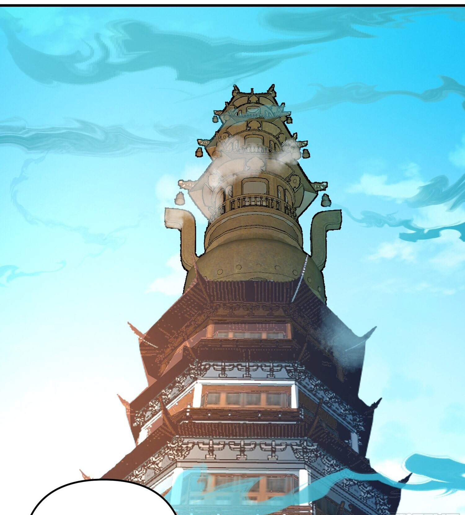 คัมภีร์อิทธิฤทธิ์จักรพรรดิ์สวรรค์ ตอนที่ 4 หน้า 14