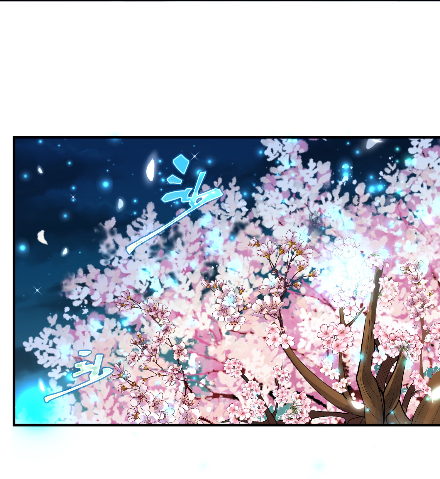 ข้าเป็นเทพเซียนตั้งแต่เมื่อไหร่? ตอนที่ 12 หน้า 34