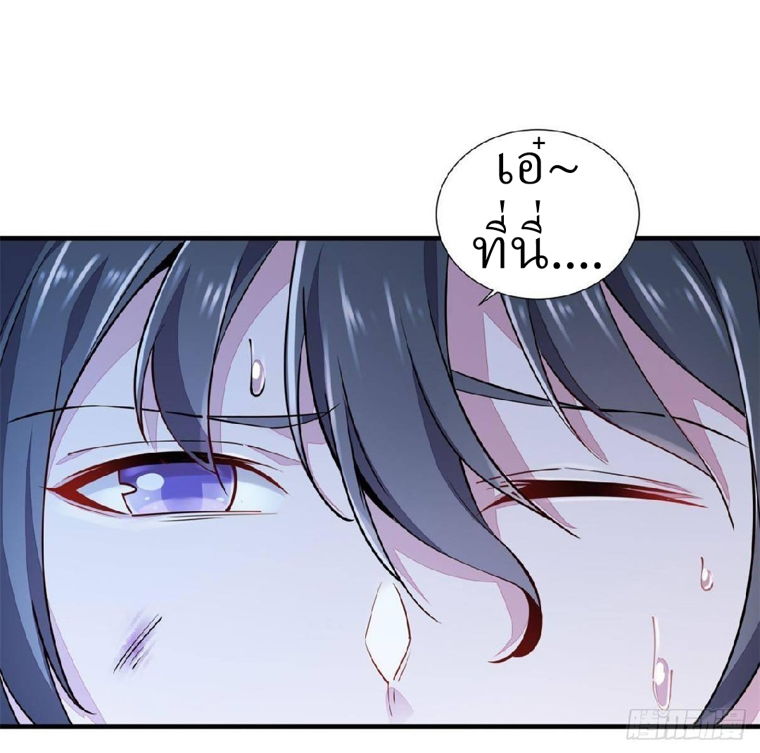 ฮาเร็มพระเอกเทพค้อนสายฟ้า ตอนที่ 2 หน้า 30