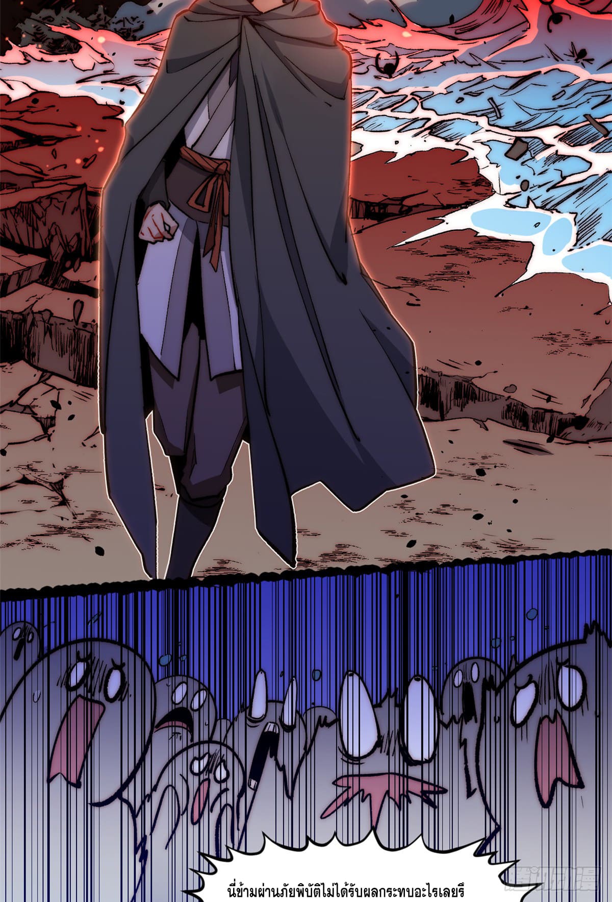 ระบบสุ่มดวงชะตา(ทันจีน) ตอนที่ 153 หน้า 49