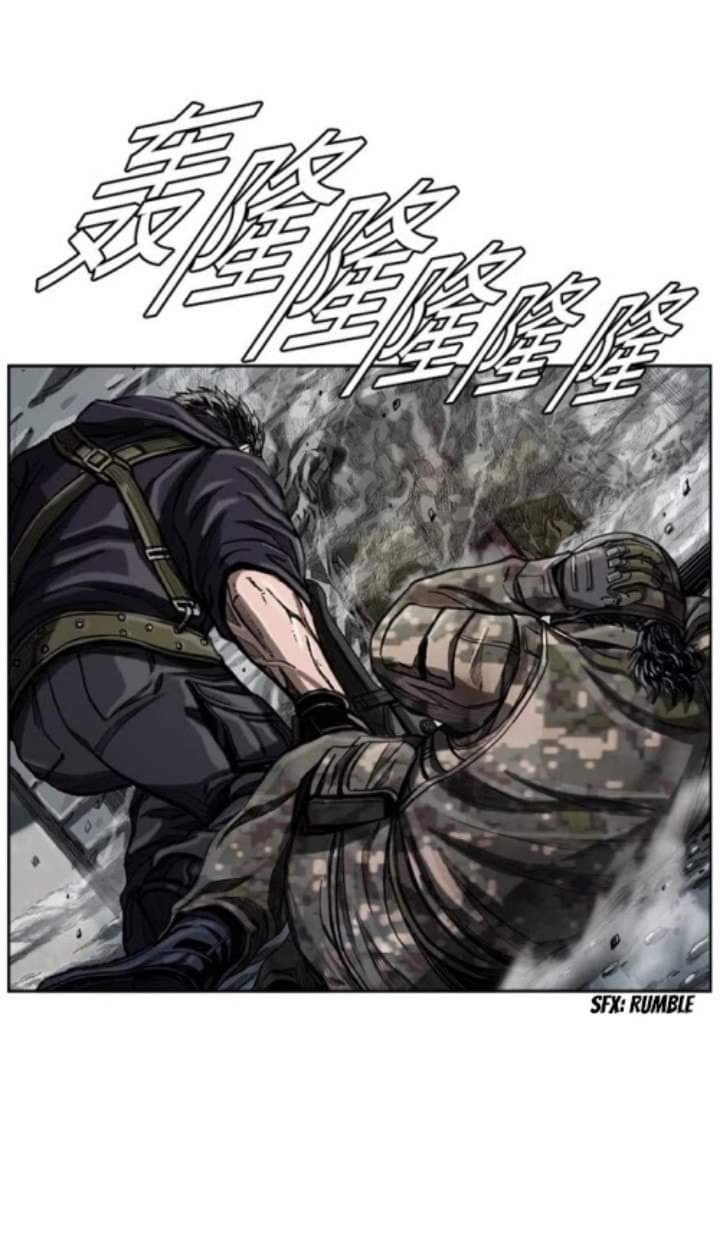 ข้าคือนักล่า ตอนที่ 8 หน้า 28