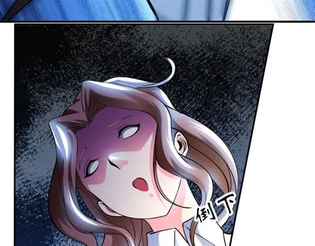 ฉันเป็นอัจฉริยะที่ไม่มีใครเอาชนะได้ ตอนที่ 1 หน้า 53