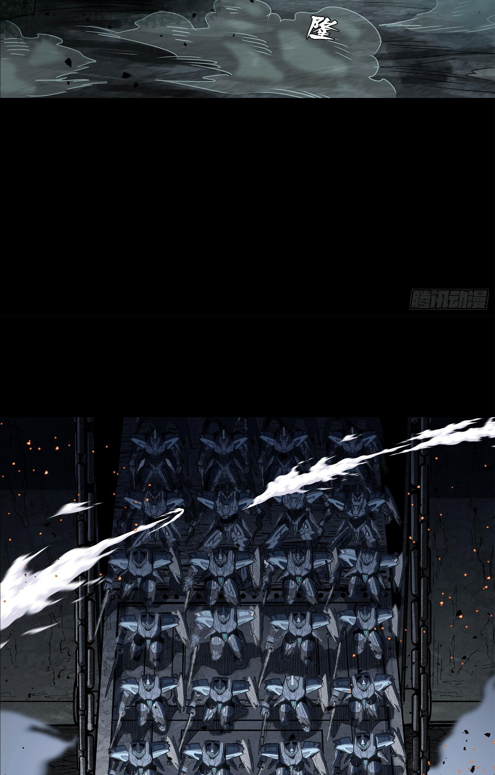 Legend of Star Genera ชนจีน ตอนที่ 142 หน้า 15