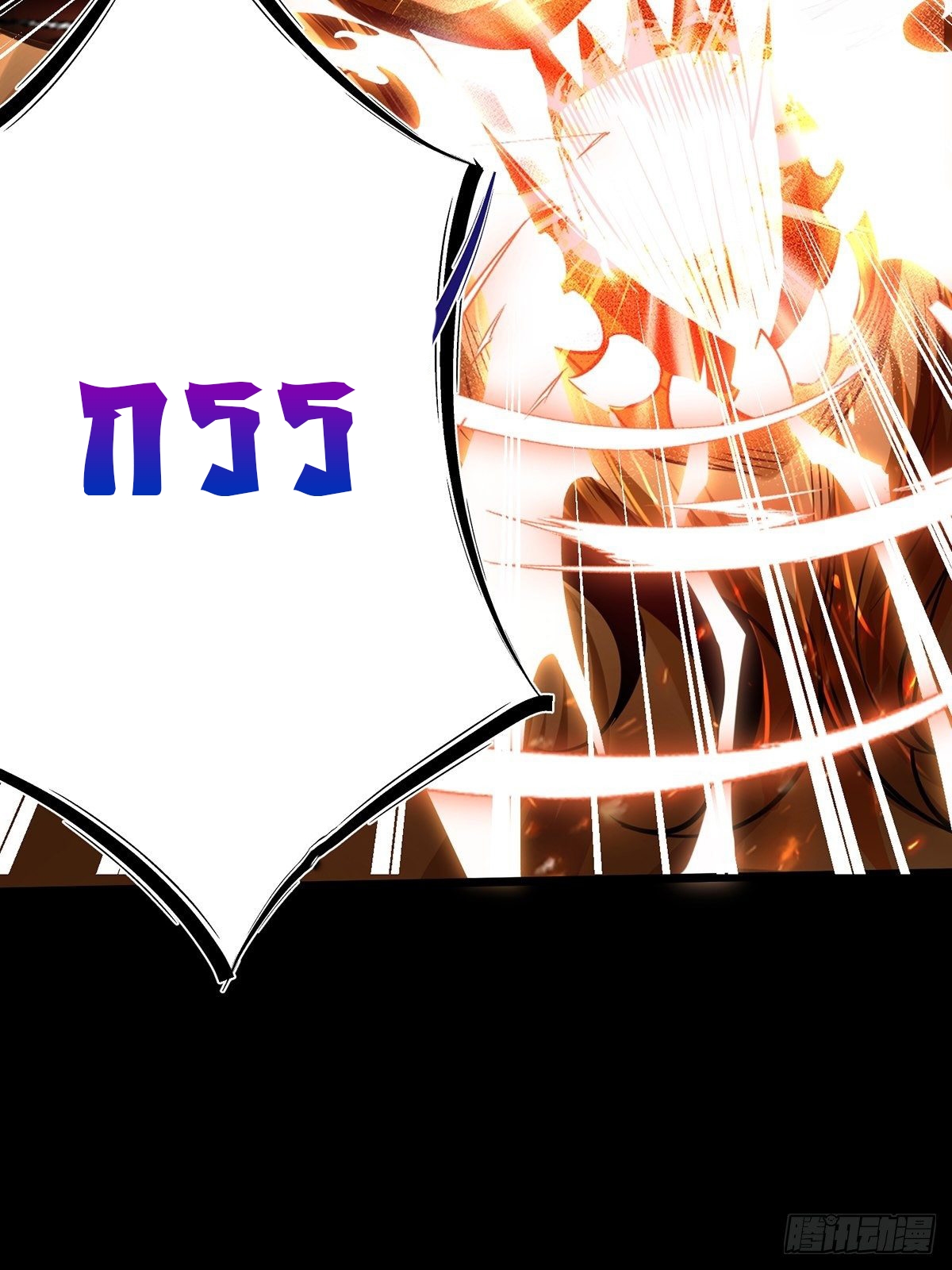 เทพกระบี่มรณะ (ชนจีน) ตอนที่ 71 หน้า 4