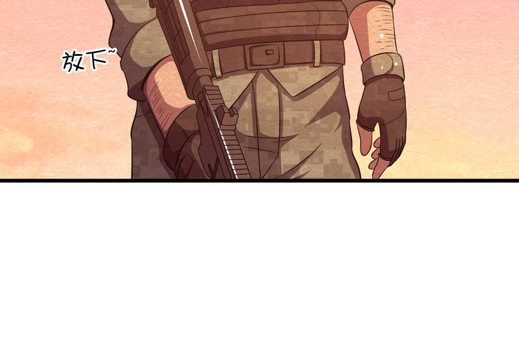 The Wolf Master in the Apocalypse ปรมาจารย์หมาป่า ในวันโลกาวินาศ ตอนที่ 19 หน้า 34