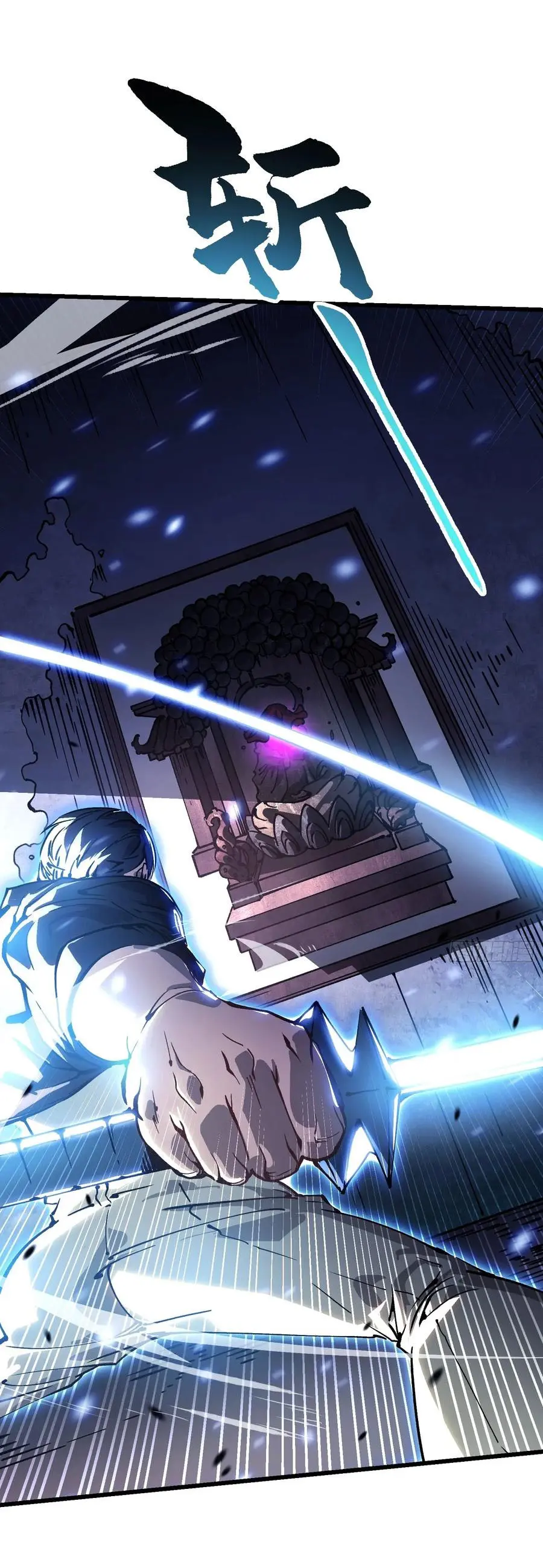 ขอให้ข้าเป็นราชาเเห่งเหล่ามอนเตอร์ ( starting from awakening the king of monsters ) ตอนที่ 49 หน้า 15