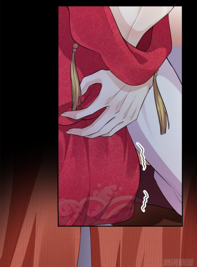 ให้ตายข้าก็จะไม่เป็นอาจารย์ ตอนที่ 102 หน้า 15