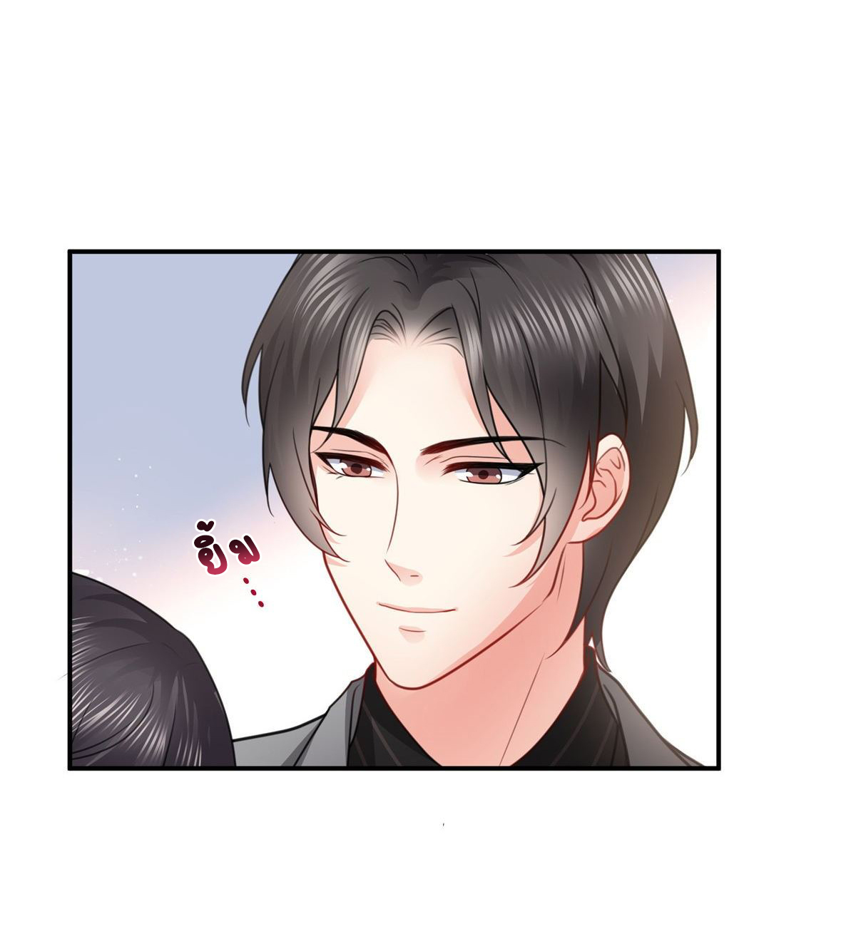 (ชนจีน)Perfect Secret Love The Bad New Wife Is a Little Sweet ตอนที่ 121 หน้า 31