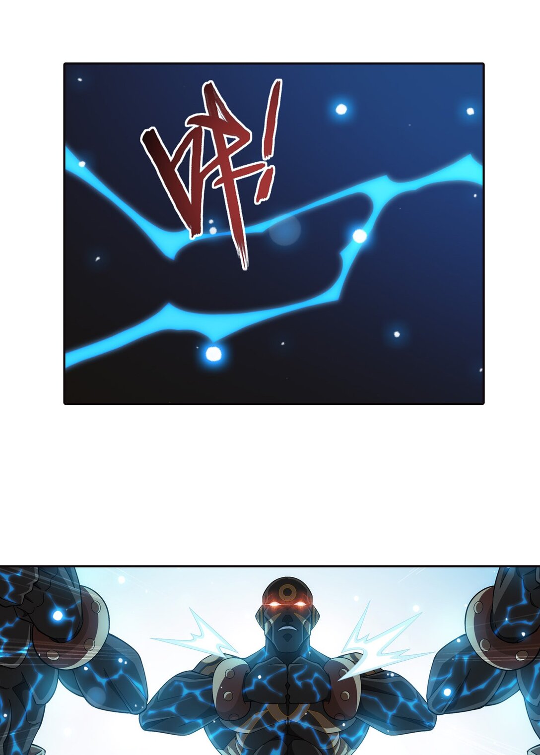 Da Zhu Zai ศึกปรมาจารย์สะท้านฟ้า (ชนจีน) ตอนที่ 267 หน้า 11