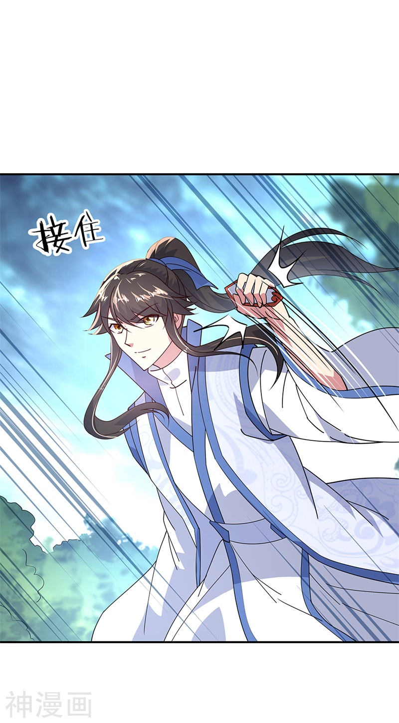 peerless battle spirit ตอนที่ 145 หน้า 7