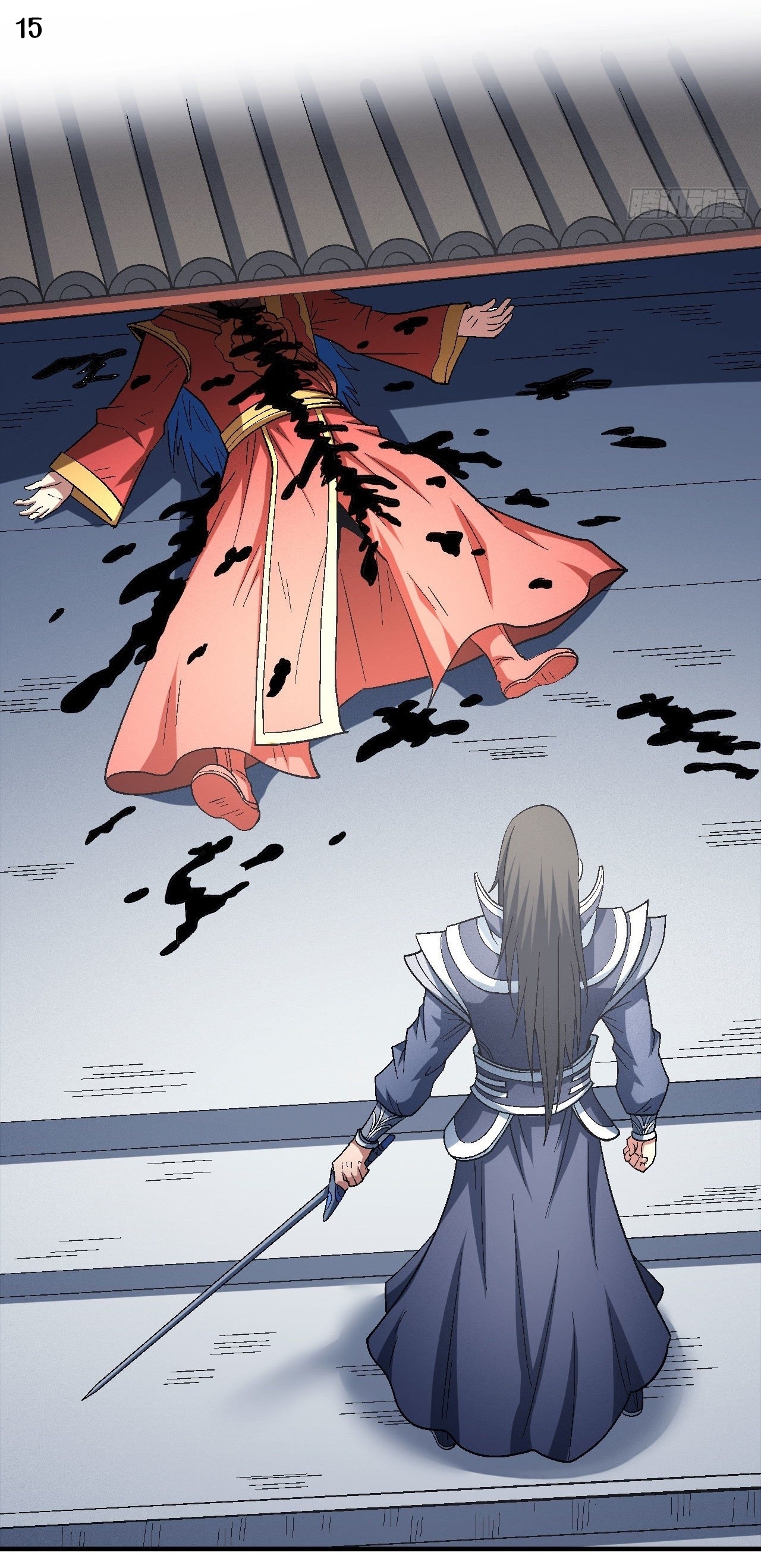 God of Martial Arts เทพยุทธ์แห่งใต้หล้า ตอนที่ 20 หน้า 16