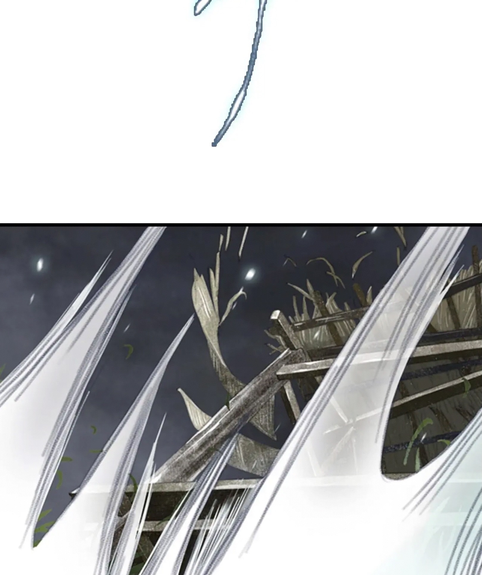 ปู้เทียนเกอ ลำนำแห่งผู้ล่องนภา ตอนที่ 10 หน้า 43