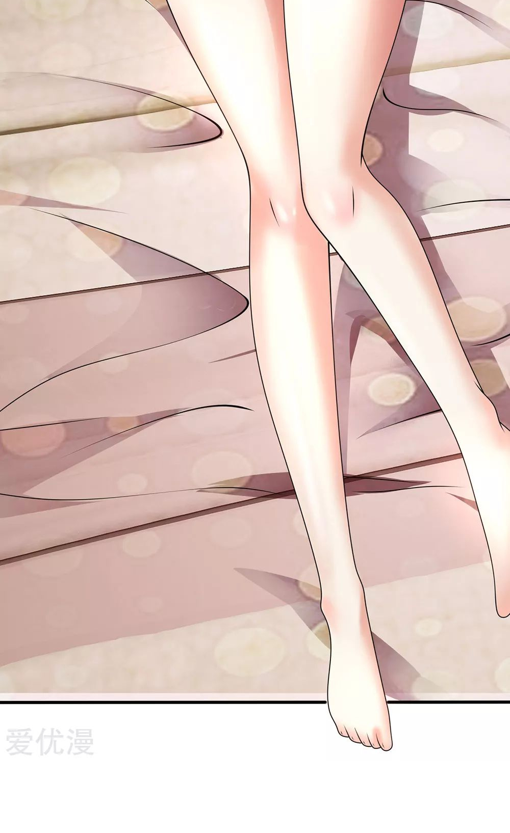 นครเซียนแห่งผู้ต่อต้านสวรรค์ ตอนที่ 85 หน้า 17