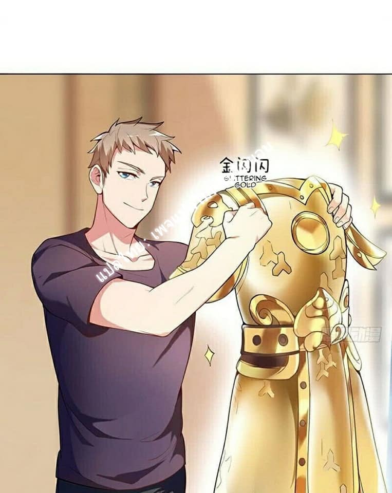 |. Carrying The Goddess Along (จบss1) ตอนที่ 10 หน้า 8